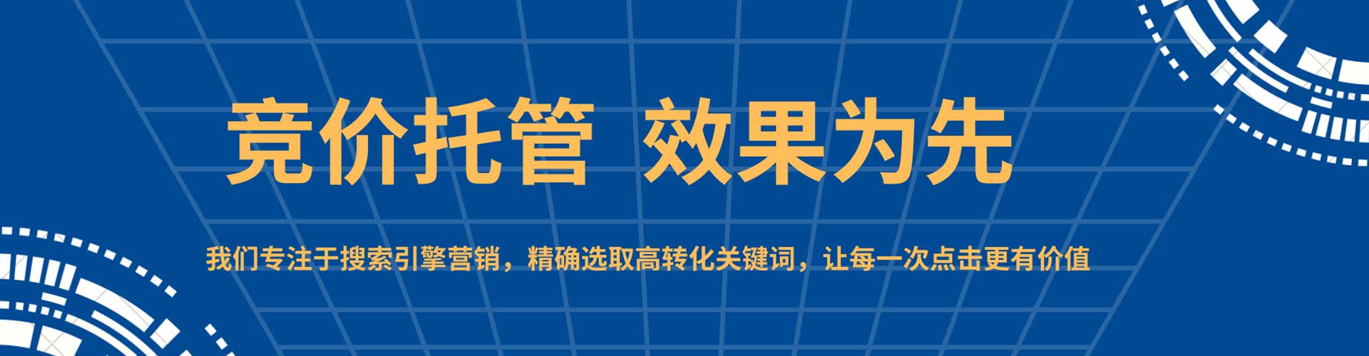 金川信息流优化