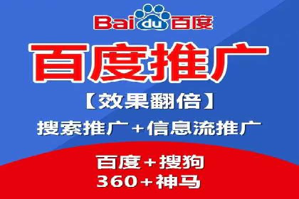百度广告投放技巧及效果评估案例